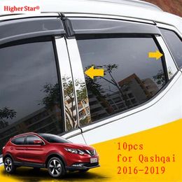 stainless steel 10pcs car windows center pillar decorative panel decoration scuff plate decorative sticker for Nissan Qashqai 2016250N