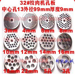 #32 Type Replaceable Meat Grinder Plate Hole 3-24mm Manganese Steel Chopper Disc For Mixer Chopper2850