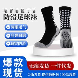 Men's Socks Temu medium length football socks thickened towel bottom sports socks adult glue resistant breathable floor socks