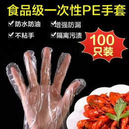 Disposable Gloves Thickened Catering Hairdressing Hand Film Food Eating Lobster Transparent Plastic PE
