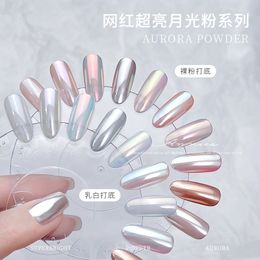 Nail Glitter Only 04g Super Bright Silver Magic Mirror Aurora Moonlight Powder Nail Art Glitter Dust Pigment Manicure Ornaments Accessories 230729