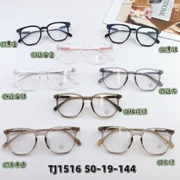 Sunglasses 2023 TR90 Frame Men Women Suitable Optical Frames Selling Light Nice Looking Plain Glasses