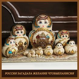 Dolls 15 Layers Handmade Russian Basswood Matryoshka Doll Cartoon Wood Nesting Toys For Children Exquisite Home Decorative CraftsZL665 231031