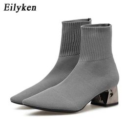 Autumn Winter Knitted Stretch Fabric Socks Women Low Heel Short Boots Gray Pointed Toe Female Ankle Booties 230922