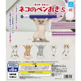 Action Toy Figures QUALIA Gachapon Capsule Toy Shelf Stationery Cat Pen Holder Cute Creative Animal Figurine Gashapon 231031