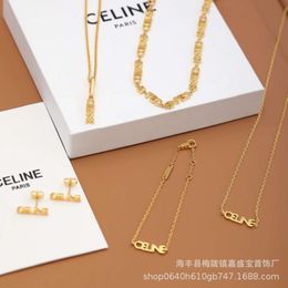 Light Luxury Arc de Triomphe English Letter Necklace Women's Brass Gold Plated Simple High Grade Collar Chain Mesh Red