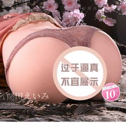 AA Designer Sex Doll Toys Unisex Solid Wildone Big Butt Inverted Mold Female Hip Inverted Mold Big Butt Box Size Box