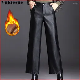 Women's Pants Winter Thick Warm Harajuku High Waist Faux Leather Wide Leg Capris For Women Woman Trousers Clothes