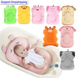 Bathing Tubs Seats Infant Baby Bath Pad Non-Slip Bathtub born Safety Security Bath Seat Baby Shower Portable Air Cushion Bed Babies Mat Support 231101