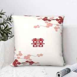 Pillow Red Oriental Cherry Blossoms On Ivory And Wedding Throw Case Backpack Hugpillow DIY Printed Fashion For Chair Decor