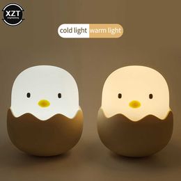 Night Lights New LED Night Light For Kids Soft Silicone USB Rechargeable Bedroom Decor Gift Animal Chick Touch Night Lamp belt gift box P230331