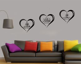 Wall Stickers Tasbih Islamic Wall Art Decal Calligraphy Decals Murals 3-piece Heart Shaped Plain Wall Vinyl Decal Fashionable Decoration Z340 230403