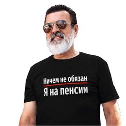 Men's T-Shirts T-shirts for men with inscriptions summer style black cotton tee male mens fashion tee-shirt tops 230404