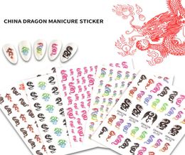 Nail Art Dragon Decals Stickers Multi Colors Dragons Design Self Adhesive 3D Nails Sticker Acrylic Manicure Tips Decorations1095848