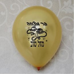 Other Event Party Supplies Bar Mitzvah Son 13 birthday Decorations Mazel Tov Hebrew Gold Blue White Balloons 15 pieces Decor 230404