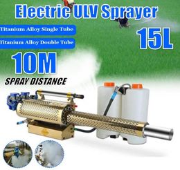 Portable Disinfection Thermal Fogger Machine ULV Fogger Machine Large Capacity Sprayer Spray for Mosquito Pest6117008