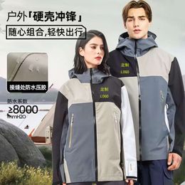 Bird Brand Same Single Layer Charge Coat Men's and Women's Windproof Coat New Outdoor Mountaineering Suit Bird Home Waterproof Jacket