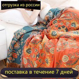 Blankets Bohemia Boho Cotton Blanket for Couch Sofa Cover All Season Decorative Dust Towel Bedspread Office Car Bed 230406