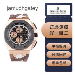 Ap Swiss Luxury Wrist Watches Royal Oak Offshore AP26401 Rose Gold New Brown Ceramic Ring New Gold Needle Back Penetration Surface Diameter 44mm with a Security C ODBW