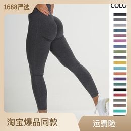 Contour Seamless Leggings Womens Butt' Lift Curves Workout Tights Yoga Pants Gym Outfits Fitness Clothing Sports Wear Pink 220622