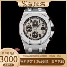 Ap Swiss Luxury Wrist Watches Royal Oak Offshore POM0