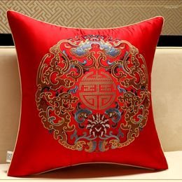 Pillow Custom Fine Embroidery Lucky Chinese Cover Chair Sofa Silk Satin Lumbar Case Office Home Armchair Pillowcase