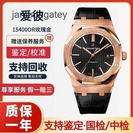 Ap Swiss Luxury Wrist Watches Royal Oak Series 15400or.oo.d002cr.01 Rose Gold Men's Automatic Mechanical Sports Watch Single Watch RXKS
