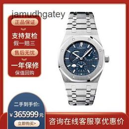 Ap Swiss Luxury Wrist Watches Epic Royal Ap Oak Series Double Time Zone 39mm Automatic Men's Watch 26120st LH6G