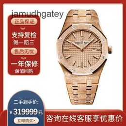Ap Swiss Luxury Wrist Watches Royal Oak Series 18K Rose Gold 33mm Quartz Movement Women's Frost Gold Watch 67653OR KTGN