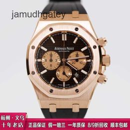 Ap Swiss Luxury Wrist Watches Epic Royal Ap Oak Series 26331or Mens Watch 18k Rose Gold Chronograph Automatic Mechanical Swiss Watch Luxury Full Set Diameters 41 JX3Q