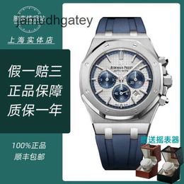 Ap Swiss Luxury Wrist Watches Limited Edition Epic Royal Ap Oak Series 26326st Italian Light Precision Steel Material Timing Function Automatic Mechanical Men 5N68