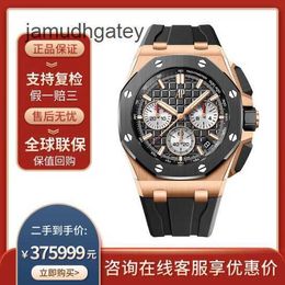 Ap Swiss Luxury Wrist Watches Royal Ap Oak Offshore 26420ro 18k Rose Gold Automatic Mechanical Men's Watch M2CF