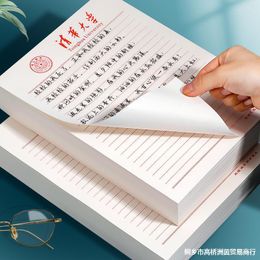 Gift Wrap Thickened Paper Stationery Manuscript Horizontal Line Tsinghua University Single-Line Notebook 16K Peking Unive