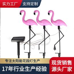 Lawn Lamps Solar Flamingo Outdoor Courtyard Landscape Garden Lawn Decoration Atmosphere Layout Ground Lamp P230406