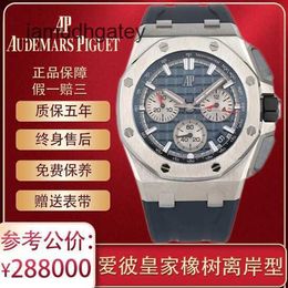 Ap Swiss Luxury Wrist Watches 26420TI.OO.A027CA.01 Royal Oak Offshore Series 43MM DiameterTitanium Metal Automatic Mechanical Men's Watch Used Luxury Watch L148