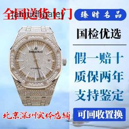 Ap Swiss Luxury Wrist Watches Royal Oak Series 41mm Automatic Mechanical Precision Steel Rose Gold Men's Wristwatch Precision Steel Rear Drill 15400 QI9I