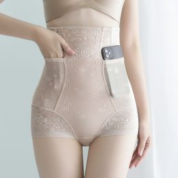 Women's Shapers Beimongqi Waist Shape Waist Tight Corset Underwear High Waist Belt Inner Pocket Abdominal Pants Steel Bones Anti pressure Hips 230407