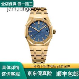 Ap Swiss Luxury Wrist Watches Royal Oak Series 15450 Blue Plate 18k Women's Watch Automatic Mechanical Watch MN14