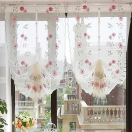 Curtain Korean Style Small Fresh Daisy Embroidery Lace Window Screen Floating Perforated Lifting Romantic Balloon