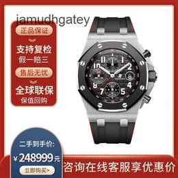 Ap Swiss Luxury Wrist Watches Royal Oak Offshore Series 42mm Automatic Mechanical Men's Watch 26470so NUAA