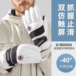 Outdoor Warm Full-Finger Touch Screen Gloves For Men Women Winter Windproof Waterproof Non-Slip Thickened