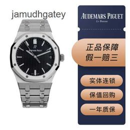 Ap Swiss Luxury Wrist Watches Men's Watch Royal Oak Series Automatic Mechanical Clock Set 15500st.oo.1220st 15500st.oo.1220st.03 FRCR