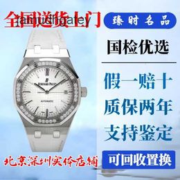 Ap Swiss Luxury Wrist Watches Royal Oak Offshore 3EJ6