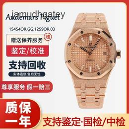 Ap Swiss Luxury Wrist Watches Men's Watch Royal Ap Oak Series 15454or Frost Gold Men's Watch 37mm Frost Gold Automatic Mechanical Single Watch DK2A