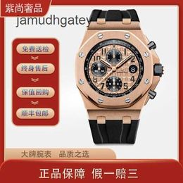 Ap Swiss Luxury Wrist Watches Royal Oak 26470OR.OO.A002CR.01 18K Rose Gold Automatic Mechanical Men's Watch 71YQ