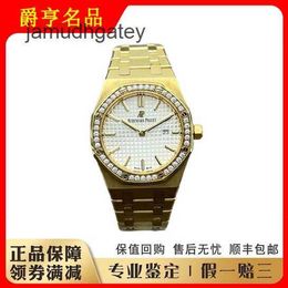 Ap Swiss Luxury Wrist Watches Royal Oak Series 18k Material 33mm Quartz Movement Women's Watch 67651BA C0UT