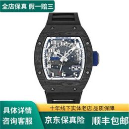 Richarmill Watch Tourbillon Automatic Mechanical Wristwatches Swiss Womens Watches Chad RM029 Mens Series Carbon Fibre Fashion Casual Sports Limited Edi WN-83A8