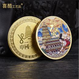 Arts and Crafts Tang Dynasty Never Nights City Furong Garden Illustrated Color Printing Commemorative Medal
