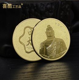 Arts and Crafts Commemorative coin of Datong Grottoes Scenic Area