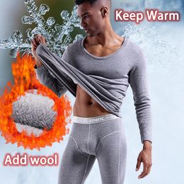 Men's Thermal Underwear Winter Fleece Man Set Sexy Modal Velvet Heating Shirts Lingerie Outdoor Sport Tracksuit Blazer Leggings Skinny